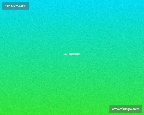 4am孤存解约赔了多少钱