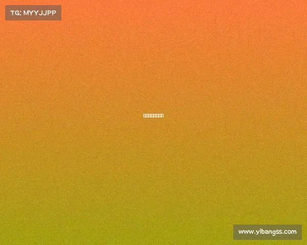 奕星科技有限公司